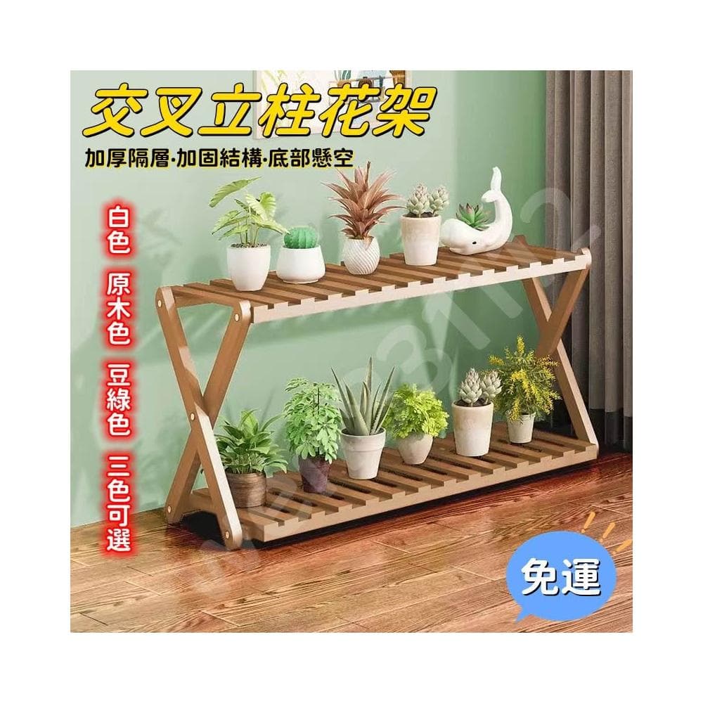 ！超強承重 限時免運！陽臺花架子室內多層實木客廳傢用置物架多肉綠蘿花盆架裝飾植物架 花架 盆栽架 陽台花架子 室內多層實