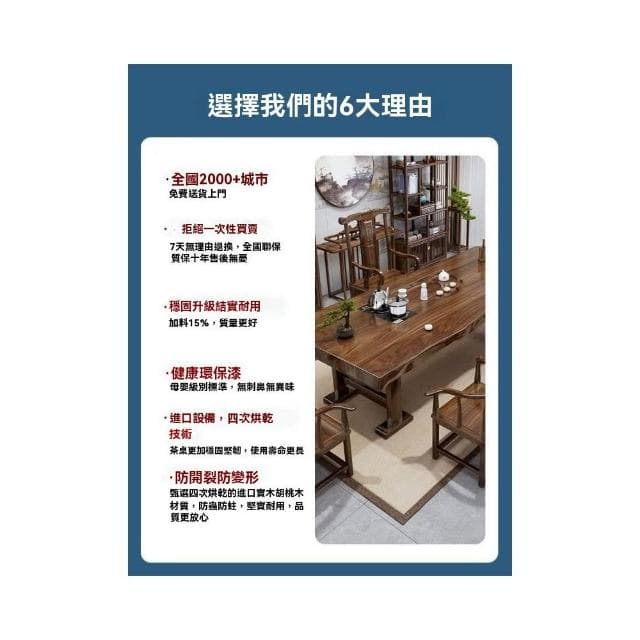 免稅 整塊板實木原木大板茶桌椅組合 新中式辦公室茶几茶具泡茶臺一 辦公桌 茶桌 實木辦公茶桌