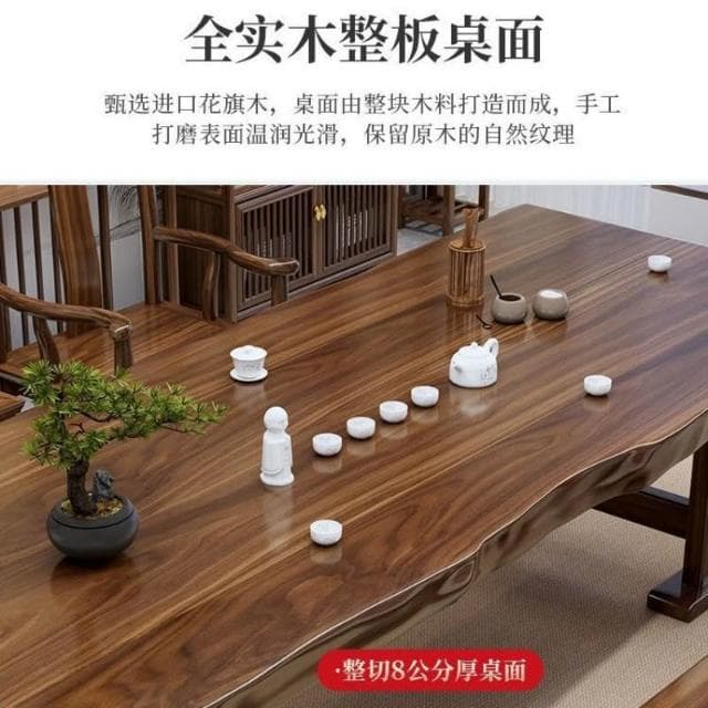 免稅 整塊板實木原木大板茶桌椅組合 新中式辦公室茶几茶具泡茶臺一 辦公桌 茶桌 實木辦公茶桌