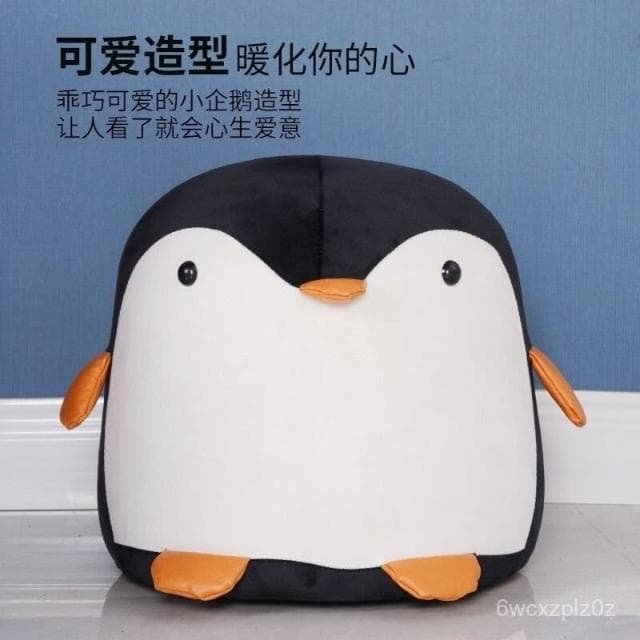 免運 兒童創意可愛企鵝凳子客廳擺件沙髮腳踏門口換鞋凳學習凳生日禮物