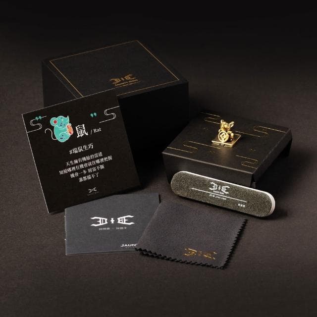 【Jaunty King】JK銀飾 黃銅 十二生肖賜福慶典 印章(彌月禮盒｜生肖印章｜造型印章｜個人章｜六分印章)