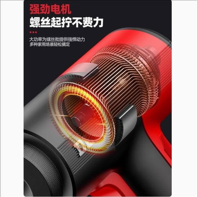德力西 多功能起子套裝 電動螺絲刀 鋰電充電式起子 小型家用起子機 擰螺絲批 輕巧便攜 男生女生老人通用