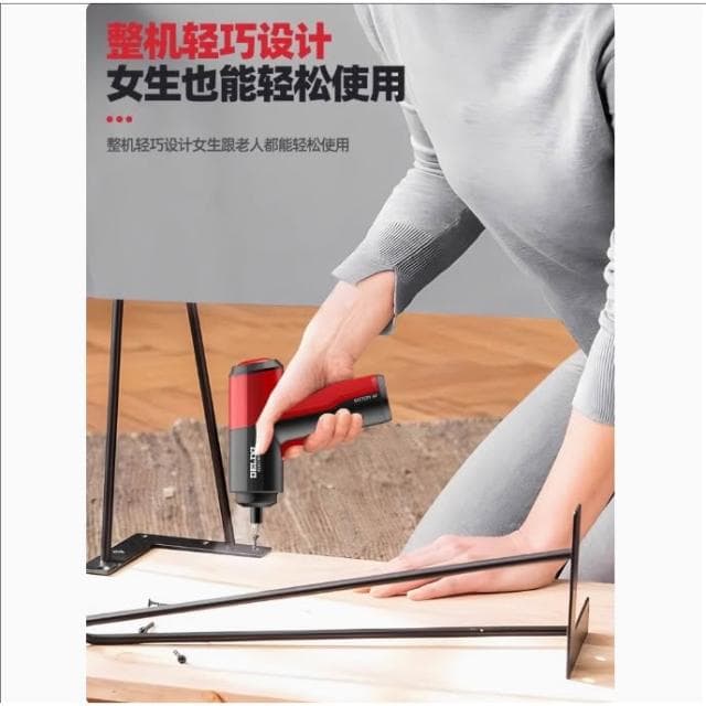 德力西 多功能起子套裝 電動螺絲刀 鋰電充電式起子 小型家用起子機 擰螺絲批 輕巧便攜 男生女生老人通用