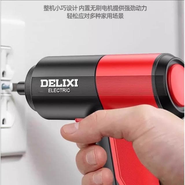 德力西 多功能起子套裝 電動螺絲刀 鋰電充電式起子 小型家用起子機 擰螺絲批 輕巧便攜 男生女生老人通用