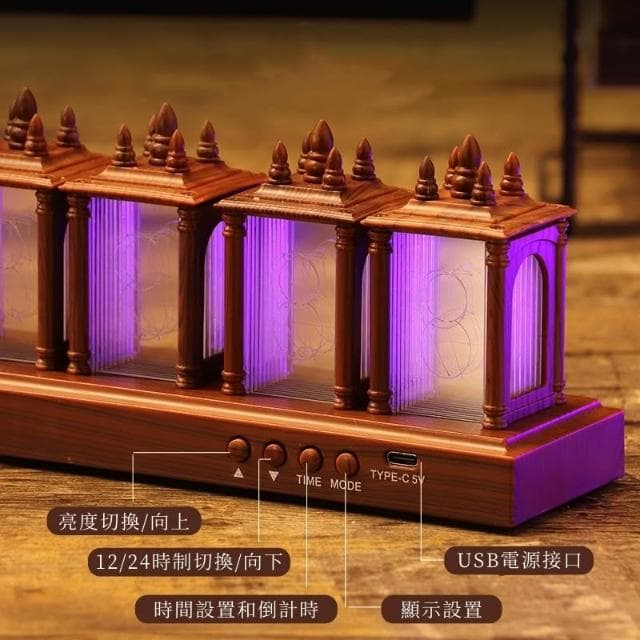 輝光管時鐘(創意時鐘 電子時鐘 電子鐘 DIY 桌上時鐘 造型時鐘 復古時鐘 RGB 創意擺件 LED 桌面 送男友 禮盒 電競房 生日禮物)