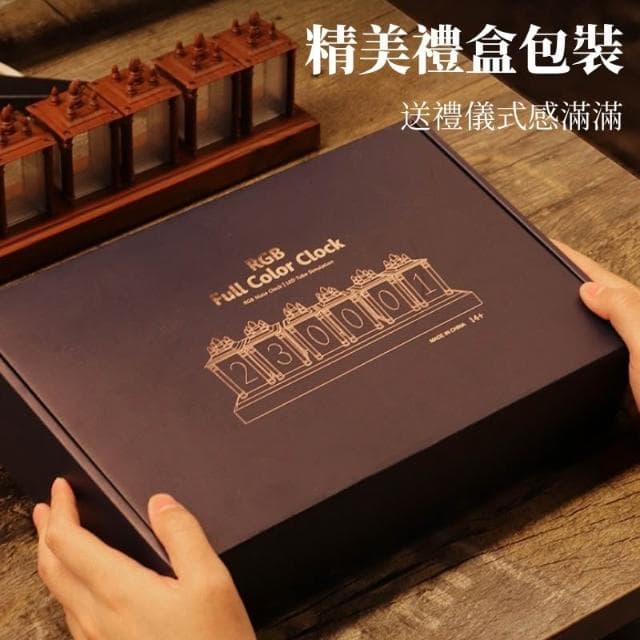 輝光管時鐘(創意時鐘 電子時鐘 電子鐘 DIY 桌上時鐘 造型時鐘 復古時鐘 RGB 創意擺件 LED 桌面 送男友 禮盒 電競房 生日禮物)