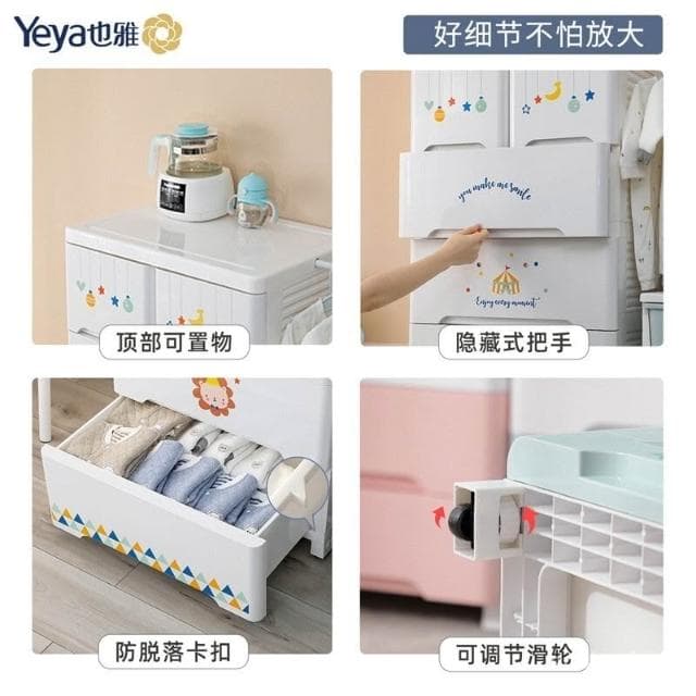 雙開門櫃嬰兒抽屜式櫃家居衣櫃加厚塑料儲物櫃子