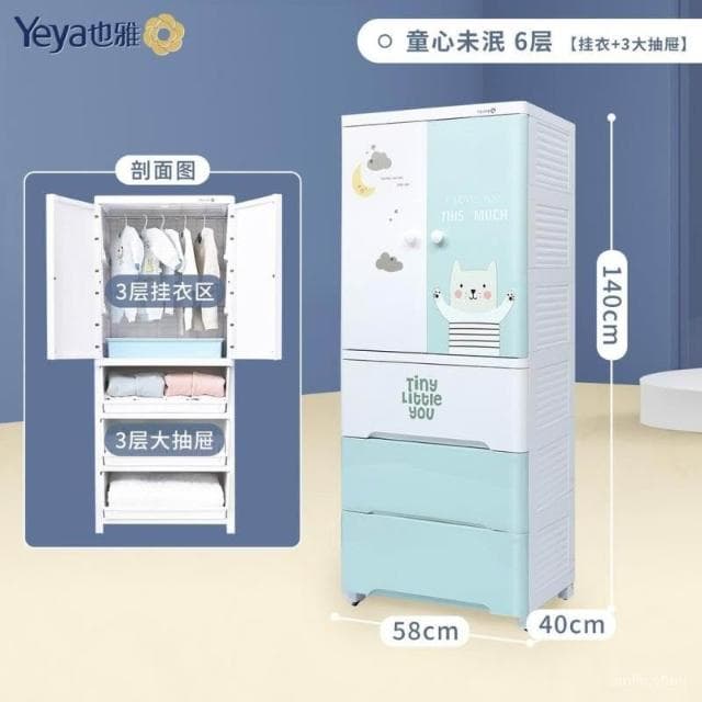 雙開門櫃嬰兒抽屜式櫃家居衣櫃加厚塑料儲物櫃子