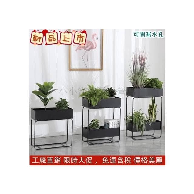 整裝出貨 免運含稅 北歐鐵藝花架 多層室內綠蘿置物架 客廳走廊盆栽 簡約多肉植物花器 落地陽台大花盆架