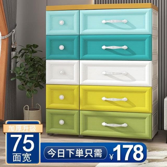 特大號加厚塑料抽屜式櫃寶寶家用嬰兒整理箱儲物衣櫃盒子