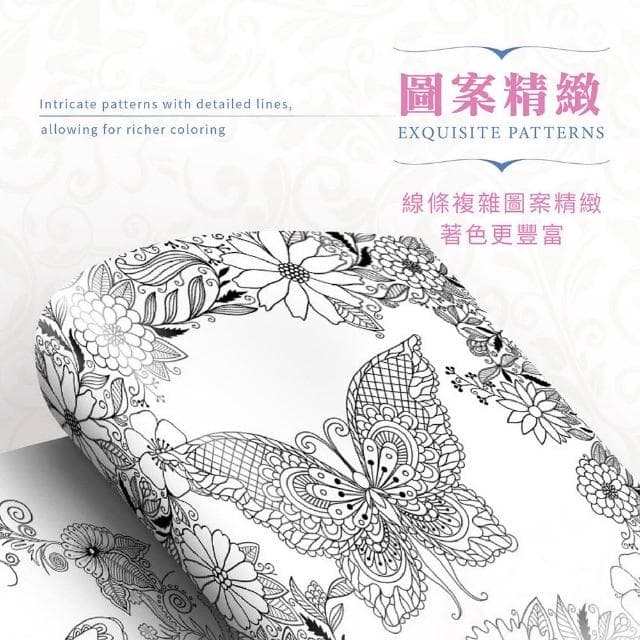 【AI Queen】紓壓著色本(繪畫本/彩色本/畫畫本/兒童繪本/填色本/兒童節禮物)