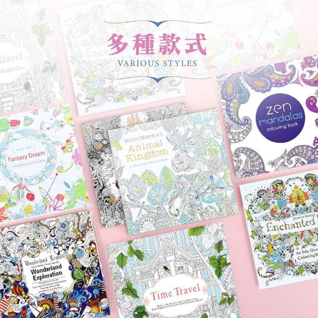 【AI Queen】紓壓著色本(繪畫本/彩色本/畫畫本/兒童繪本/填色本/兒童節禮物)