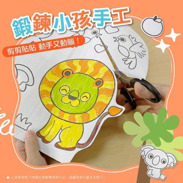 【AI Queen】兒童塗鴉畫卷(巨幅塗鴉紙/長畫卷/貼牆畫紙/兒童創意畫貼/填色繪畫紙/兒童節禮物)