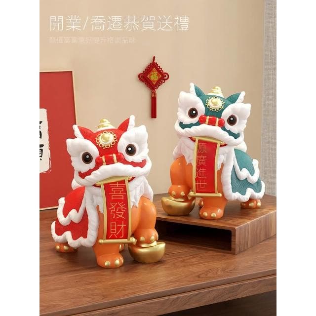 中國風招財醒獅擺件客廳玄關家居裝飾品店鋪舞獅輕奢開業喬遷禮物
