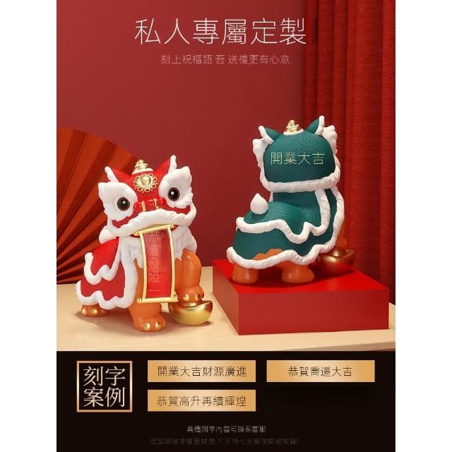 中國風招財醒獅擺件客廳玄關家居裝飾品店鋪舞獅輕奢開業喬遷禮物