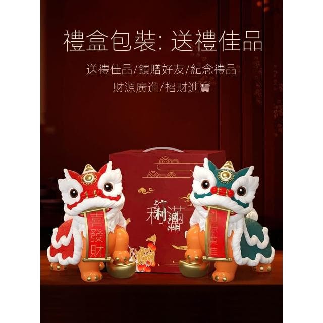 中國風招財醒獅擺件客廳玄關家居裝飾品店鋪舞獅輕奢開業喬遷禮物