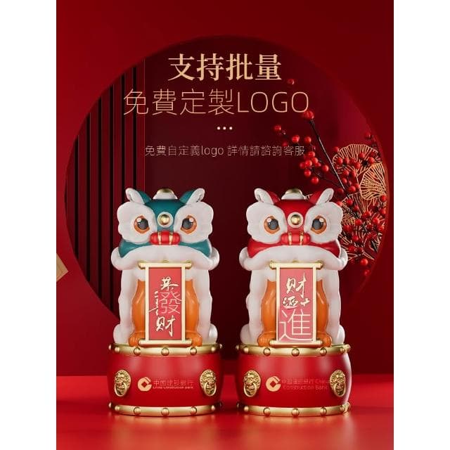 國潮醒獅擺件招財舞獅蛇年新年春節裝飾喬遷店鋪開業禮物年會禮品