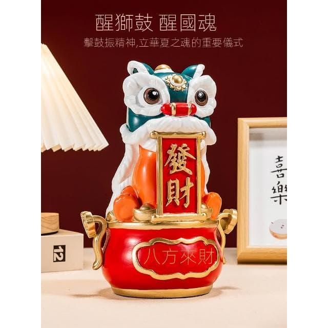 國潮文創禮品醒獅擺件客廳招財辦公室桌面裝飾品舞獅喬遷開業禮物