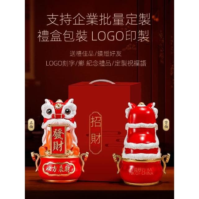 國潮文創禮品醒獅擺件客廳招財辦公室桌面裝飾品舞獅喬遷開業禮物