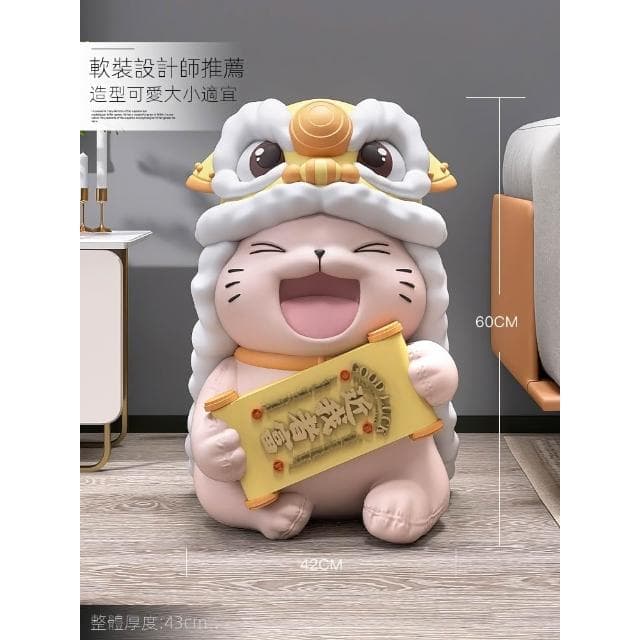國潮醒獅落地擺件店鋪開業招財貓舞獅裝飾品客廳家居飾品喬遷禮物