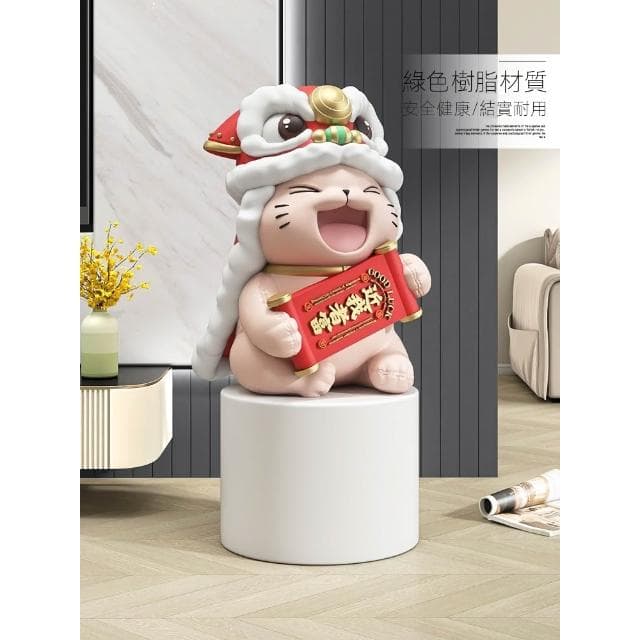 國潮醒獅落地擺件店鋪開業招財貓舞獅裝飾品客廳家居飾品喬遷禮物