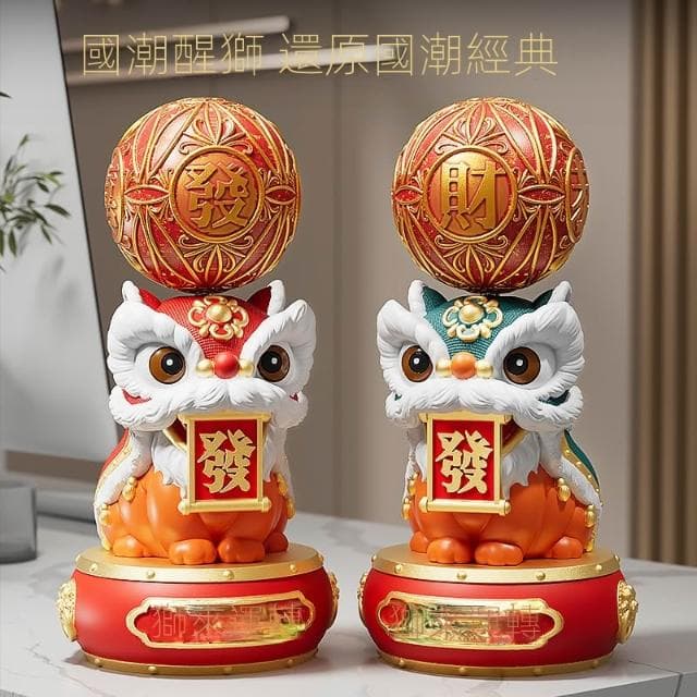 國潮招財舞獅醒獅擺件玄關客廳電視櫃裝飾品店鋪前臺喬遷開業禮物