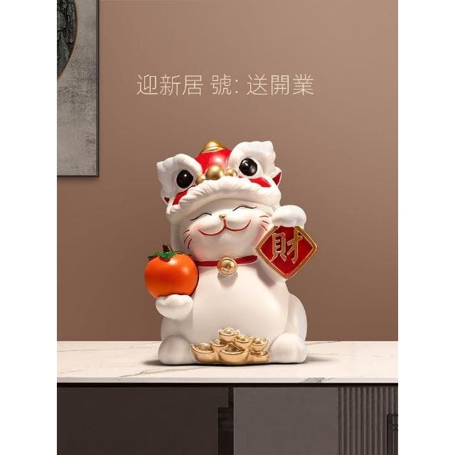 招財貓擺件開業禮物國潮醒獅客廳電視櫃酒櫃裝飾品發財貓喬遷禮物