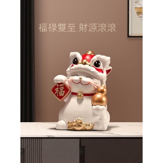 招財貓擺件開業禮物國潮醒獅客廳電視櫃酒櫃裝飾品發財貓喬遷禮物