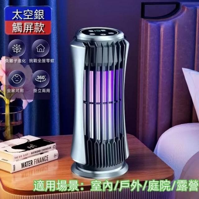 新款空氣淨化滅蚊燈 捕蚊燈 驅蚊器 電擊捕蚊燈 戶外防蚊補蚊神器 強效紫光滅蚊燈 家用壁掛捕蚊燈 物理滅蚊