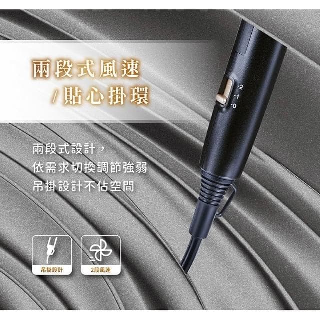 【SANLUX 台灣三洋】110V與220V雙電壓摺疊式吹風機HD-100NW