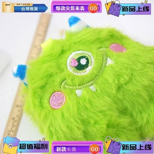 桃園熱賣 卡通大眼怪公仔 可愛玩偶 兒童毛絨玩具 公仔吊飾 禮物 SP033