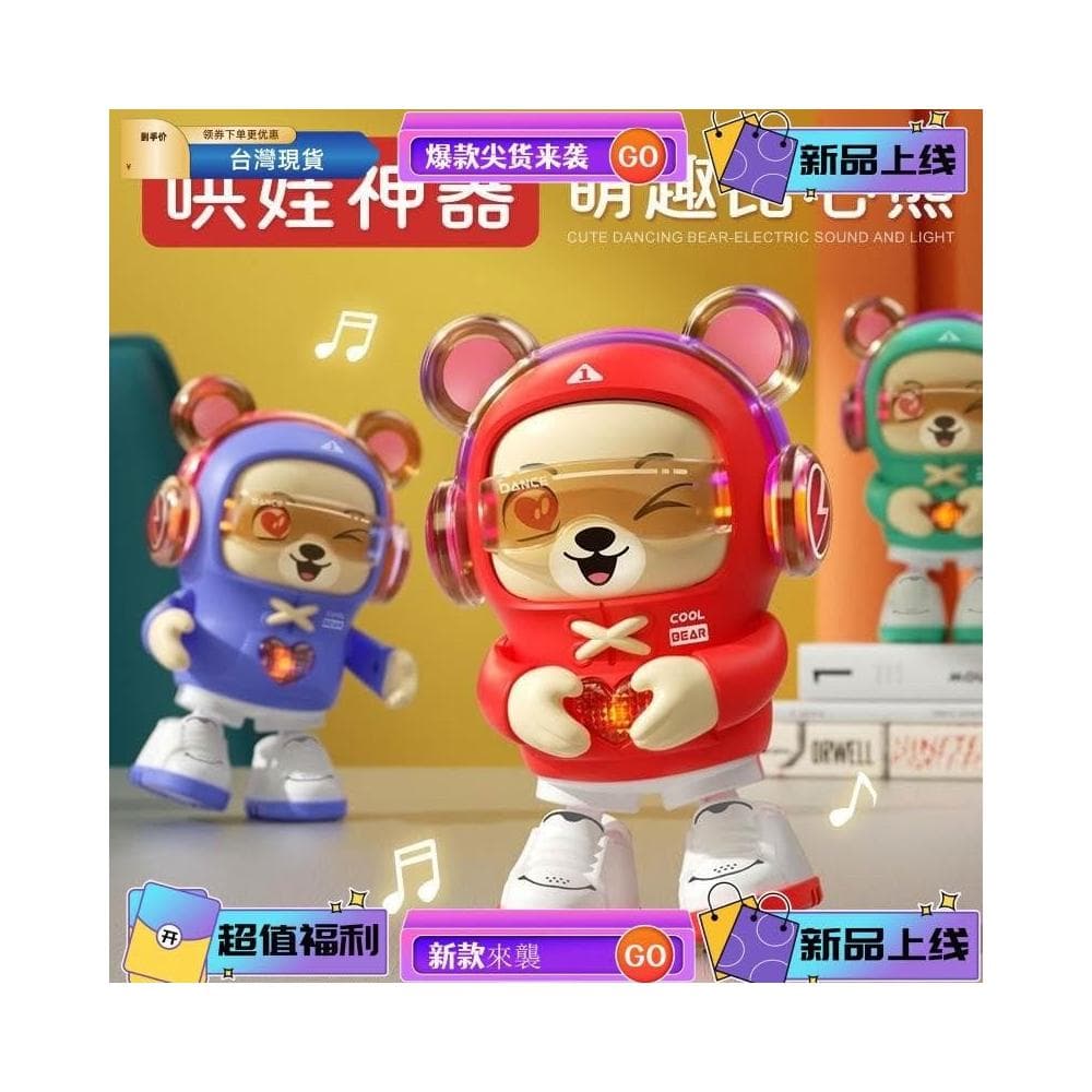 台灣 新款兒童早教益智炫舞機器人 智能玩具 小男孩女孩唱歌跳舞玩具 生日禮物