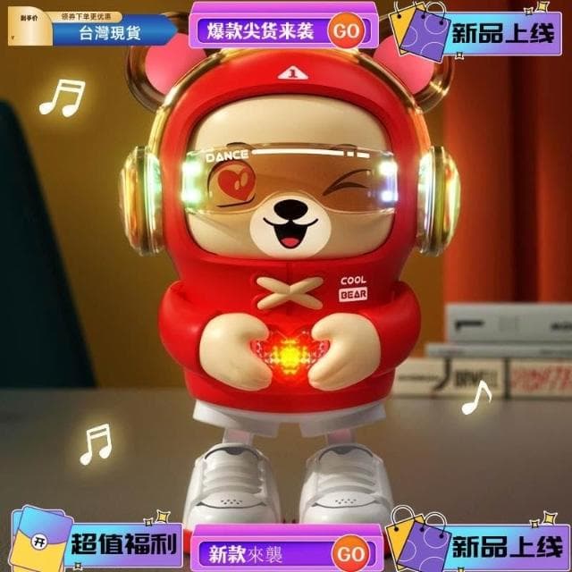 台灣 新款兒童早教益智炫舞機器人 智能玩具 小男孩女孩唱歌跳舞玩具 生日禮物