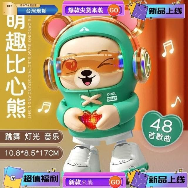 台灣 新款兒童早教益智炫舞機器人 智能玩具 小男孩女孩唱歌跳舞玩具 生日禮物