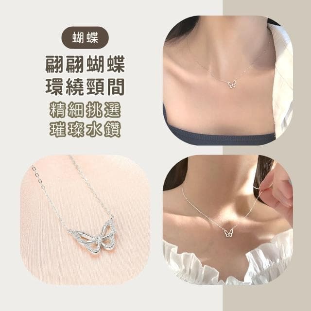 【美得像專櫃】925純銀細鍊 鎖骨鏈(純銀項鍊 銀鏈 項鍊 銀鍊  S925 項鍊女 項鏈 鎖骨鍊)