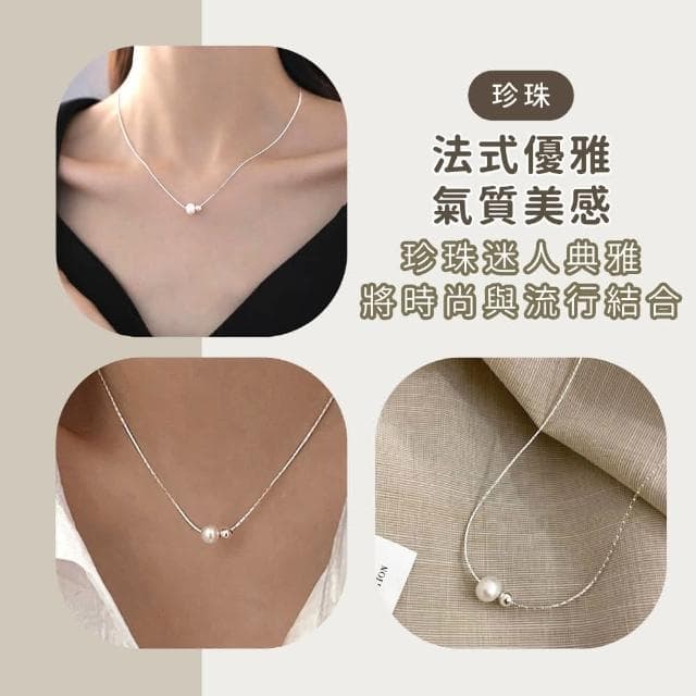 【美得像專櫃】925純銀細鍊 鎖骨鏈(純銀項鍊 銀鏈 項鍊 銀鍊  S925 項鍊女 項鏈 鎖骨鍊)
