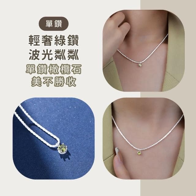 【美得像專櫃】925純銀細鍊 鎖骨鏈(純銀項鍊 銀鏈 項鍊 銀鍊  S925 項鍊女 項鏈 鎖骨鍊)