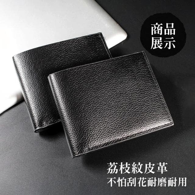 【美得像專櫃】男用皮革短夾(皮夾 簡約 短皮夾 多卡位 男 錢包 男生短夾 零錢包 父親節禮物 零錢包 2折皮夾)
