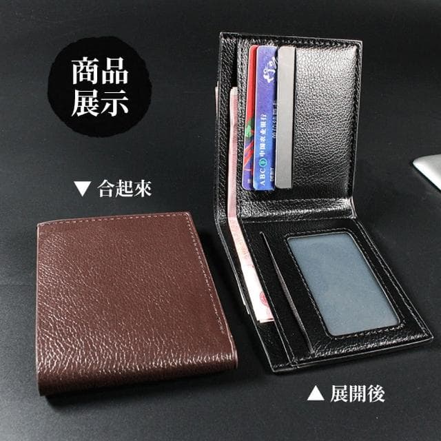 【美得像專櫃】男用皮革短夾(皮夾 簡約 短皮夾 多卡位 男 錢包 男生短夾 零錢包 父親節禮物 零錢包 2折皮夾)