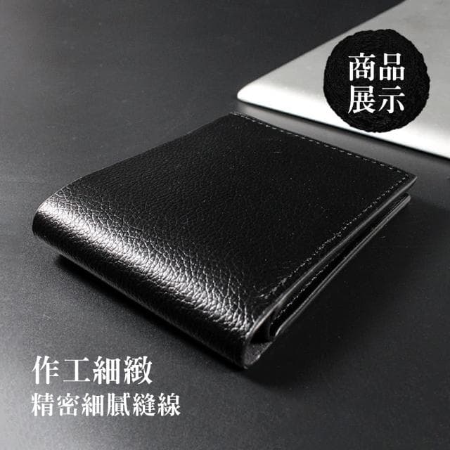 【美得像專櫃】男用皮革短夾(皮夾 簡約 短皮夾 多卡位 男 錢包 男生短夾 零錢包 父親節禮物 零錢包 2折皮夾)