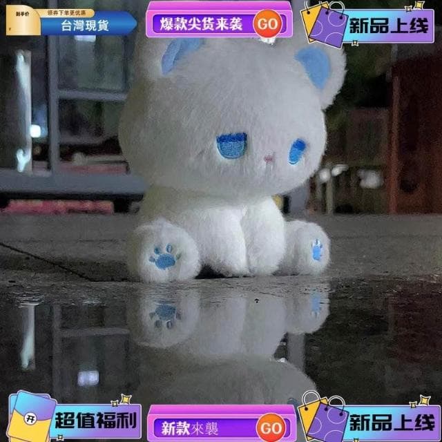 桃園熱賣 可愛小熊公仔絨毛玩具超萌小熊布娃娃玩偶送女生小禮物