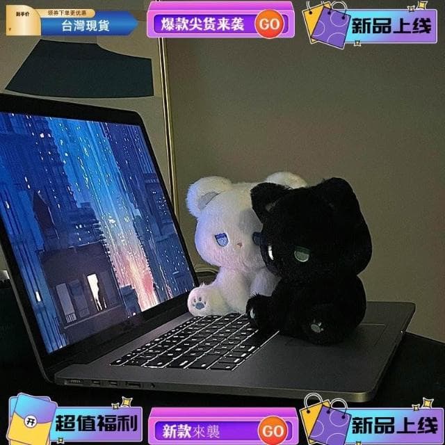 桃園熱賣 可愛小熊公仔絨毛玩具超萌小熊布娃娃玩偶送女生小禮物