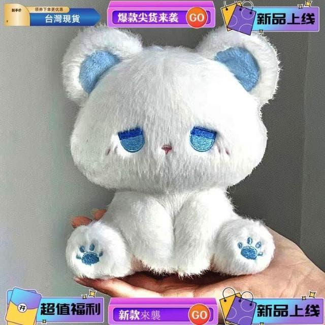 桃園熱賣 可愛小熊公仔絨毛玩具超萌小熊布娃娃玩偶送女生小禮物