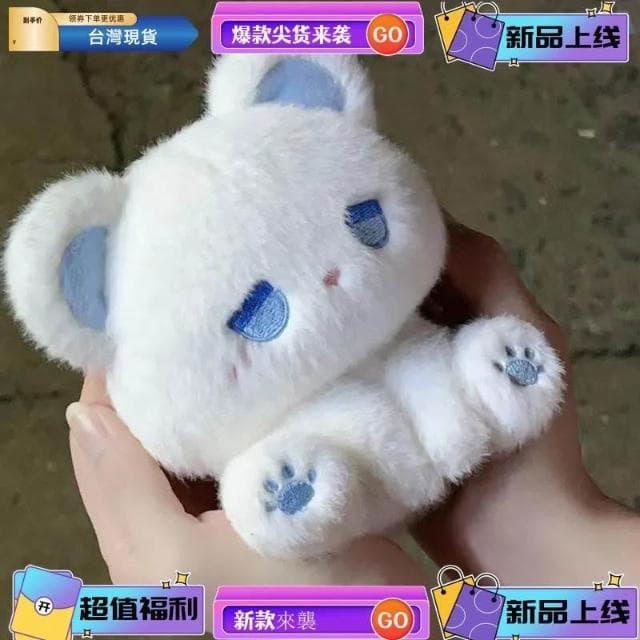 桃園熱賣 可愛小熊公仔絨毛玩具超萌小熊布娃娃玩偶送女生小禮物