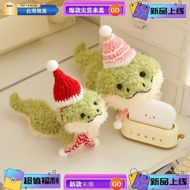 桃園熱賣 卡哇伊蛇毛絨玩具創意聖誕蛇公仔蟒蛇公仔軟填充公仔臥室抱枕可愛蛇公仔送女朋友兒童安撫娃娃生日禮物聖誕禮物