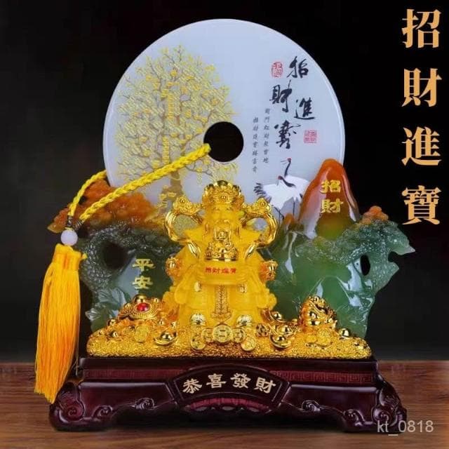 擺件 招財龍 金蟾 財神爺 平安扣擺件 招財擺飾 家居擺飾 客廳 玄關擺飾  入厝禮物 禮物