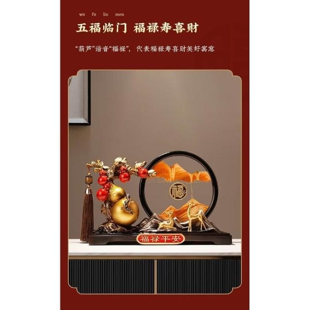 擺件 美柿柿如意葫蘆流沙客廳招財擺件裝飾品喬遷開業新居禮物禮品