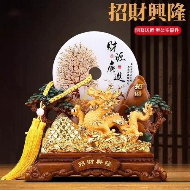 擺件 招財龍 金蟾 財神爺 平安扣擺件 招財擺飾 家居擺飾 客廳 玄關擺飾  入厝禮物 禮物 開幕送禮