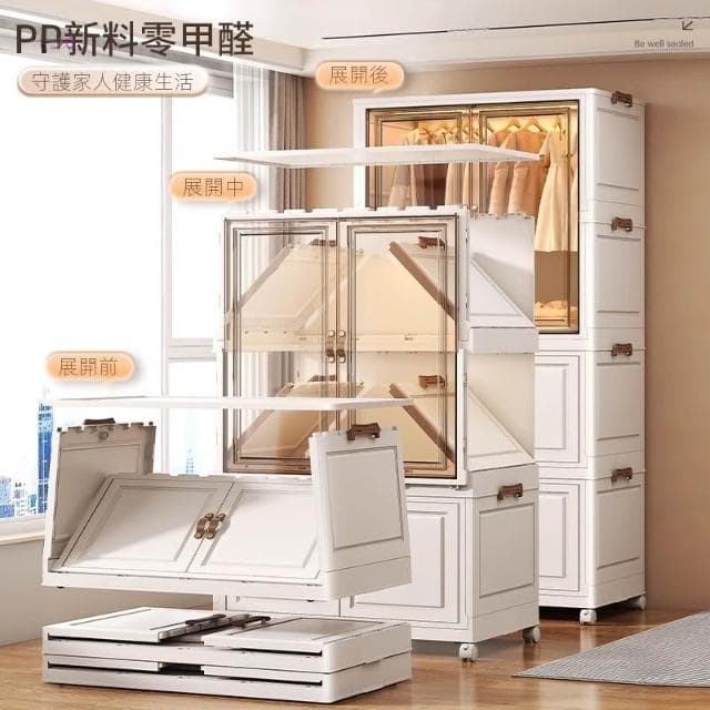 免安裝寶寶衣櫃加厚嬰兒收納櫃家用零食整理箱兒童衣服儲物折疊櫃