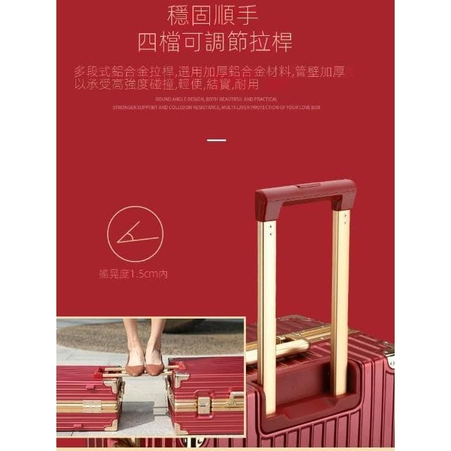 紅色結婚行李箱新娘陪嫁箱婚慶密碼箱女酒紅壓箱金色鋁框拉杆皮箱